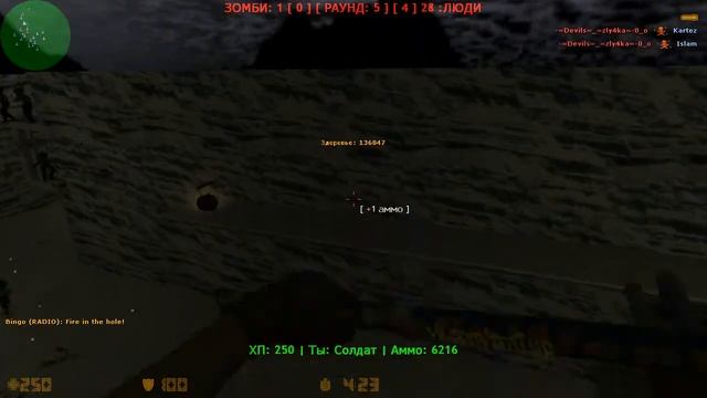 Зомби сервер cs 1.6 "Казахский Пирог ЗОМБИ" смотреть онлайн