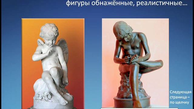 Компьютер Образование Интернет 2016. Искусство 5 класс смотреть онлайн