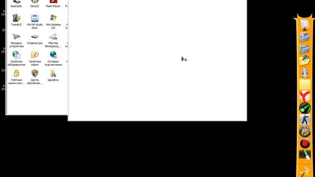 Искусство Созидания