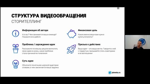 Как собрать деньги и выстроить сообщество: краудфандинг смотреть онлайн