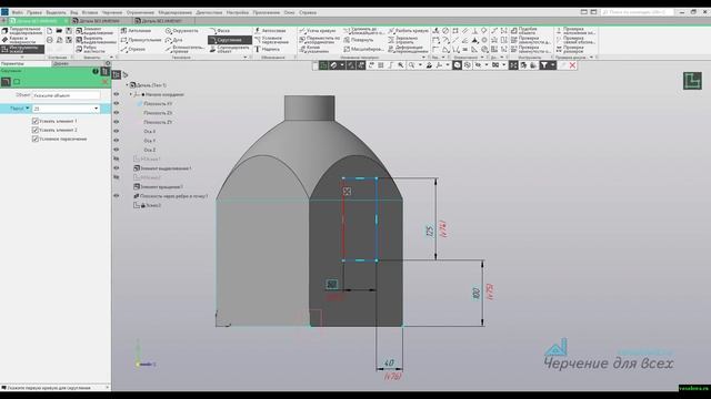Видеоуроки Компас 3D. Бутыль в Компасе смотреть онлайн