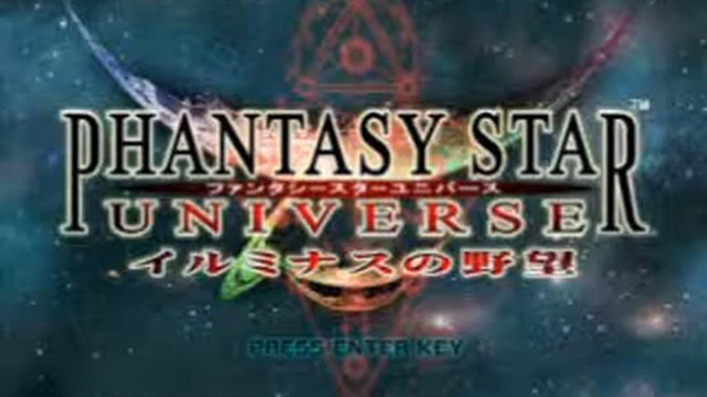Phantasy Star Universe Ambition Of The Illuminus Funny смотреть онлайн