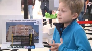 Город будущего глазами детей