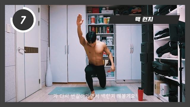 Lv.5 13분만에 하체 마비시키는 루틴! 근육통100% 옵니다. (누구나 집에서 가능) 13mins intense Legs Workout смотреть онлайн