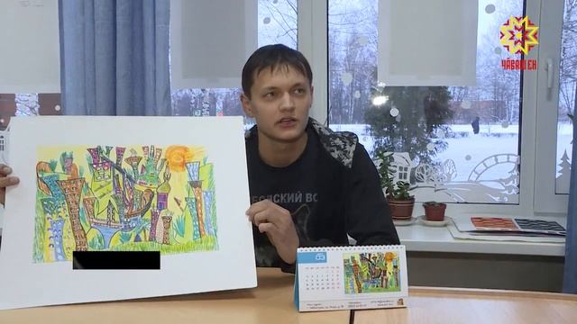 Нарисовать рисунок и стать частью истории города Чебоксар смотреть онлайн