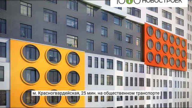 Видеопрезентация ЖК 