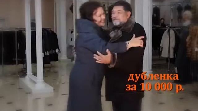 Дубленка за 10 000 рублей! смотреть онлайн