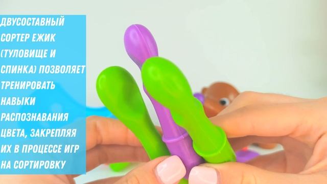 Развивающая Игра Ежик Спайк Цвета и Числа 12 деталей SPIKE the fine motor Hedgehog смотреть онлайн