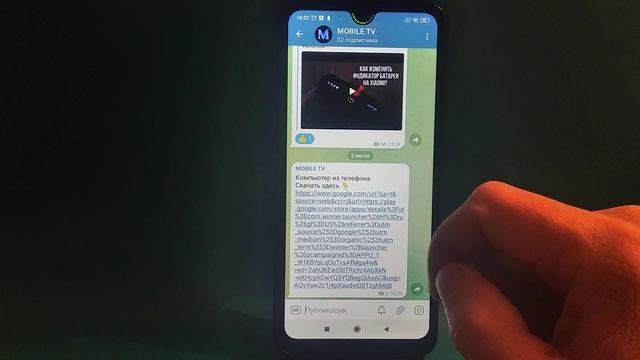 КАК СДЕЛАТЬ ПК В ТЕЛЕФОНЕ? смотреть онлайн