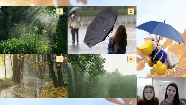 2К Окружающий мир: «Я за Солнышком иду! Золотая осень» смотреть онлайн