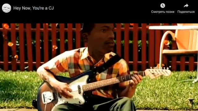 сан пади бик смоук BASS версия смотреть онлайн