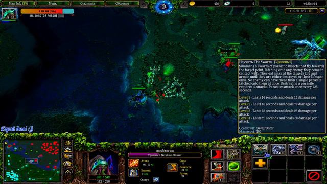 #Warcraft Dota-1 online . Задержка стрима 8 сек! /заказ клипа смотреть онлайн
