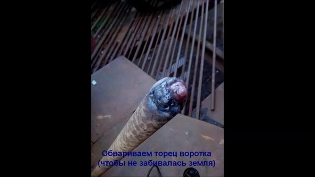 ещё один вариант изготовления бура. смотреть онлайн