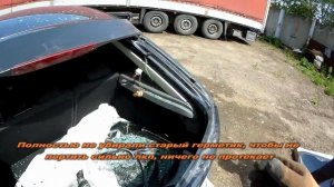 Замена заднего стекла Форд Фокус 2 рестайлинг хэтчбек.Ford Focus 2,rear window glass windshield