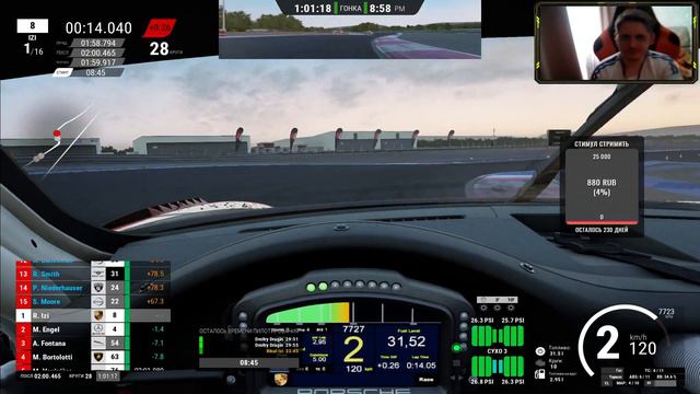 #11 Карьера в Assetto Corsa Competizione Circuit Paul Ricard смотреть онлайн