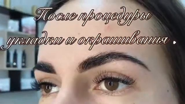 Архитектура бровей в Кожухово. Брови Кожухово. смотреть онлайн