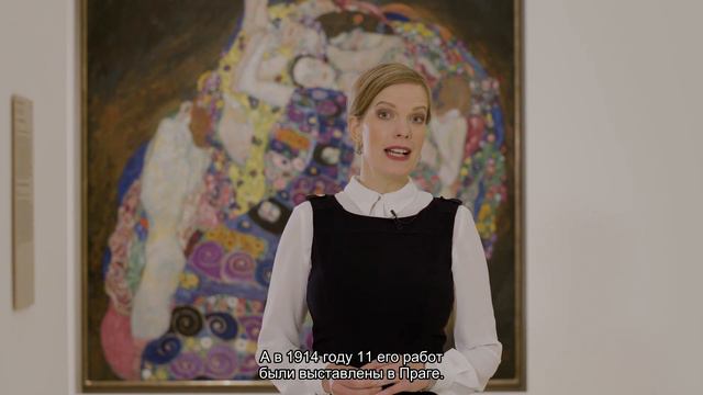 "Вдоль и поперёк" Национальной галереи в Праге - Густав Климт "Дева" смотреть онлайн
