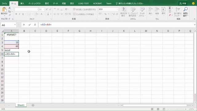 Excel ファンクション入門 レッスン105 #VALUE Error смотреть онлайн