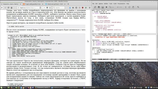 Practical Common Lisp: 2 Намылить, смыть, повторить - знакомство с REPL 2 смотреть онлайн