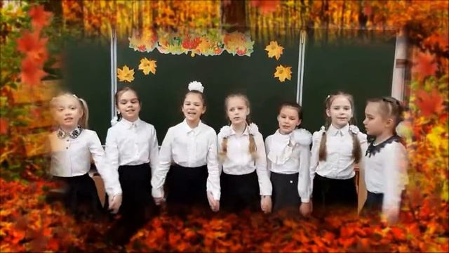 Осень милая, шурши смотреть онлайн