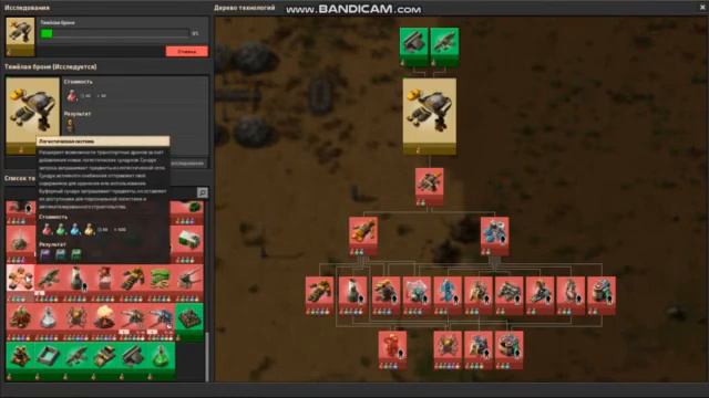 Factorio №3 ГРУСТНО НО ОТЛИЧНО смотреть онлайн