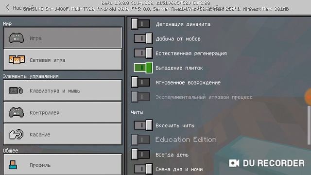 Достали соседи¡¡¡¡ смотреть онлайн
