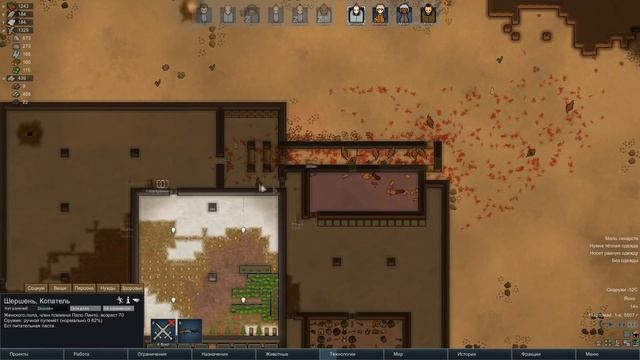 Морлёд 17 - Технологии будущего ( RimWorld A17 ) смотреть онлайн