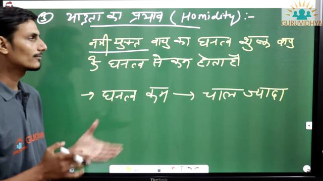 Wave Speed & Sound part 3 By Hardyal Singh Sir смотреть онлайн