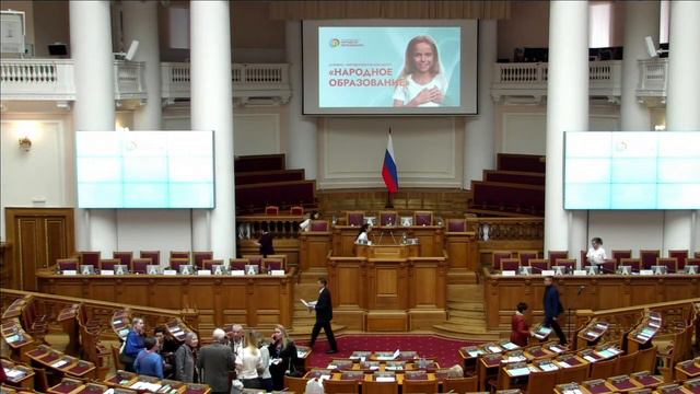 Всероссийский духовно-мировоззренческий Форум "Народное образование", 1 день пленарной сессии смотреть онлайн