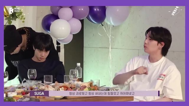 ТэГуки / TaeKook / Разбор FESTA2022