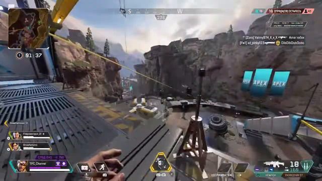Идём Apex PS4 Стрим смотреть онлайн