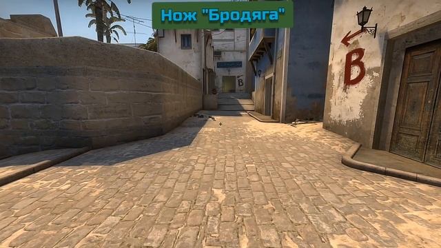 ?Анимация ВСЕХ ножей в CS:GO | All knifes animation in CS:GO смотреть онлайн