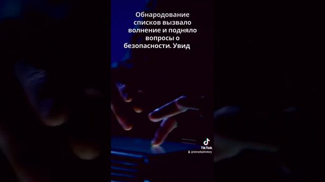 22 декабря #ссср #тайны #секреты #событие #новости #история #википедия #ссср #холоднаявойна #сша смотреть онлайн