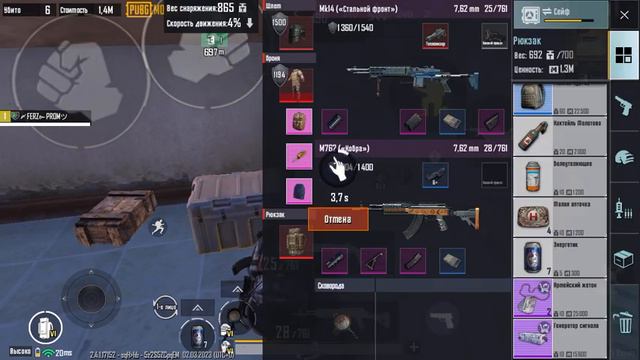 РАЗНОШУ ВЕСЬ СЕРВЕР В МЕТРО РОЯЛЬ НА 4 КАРТЕ | METRO ROYALE | смотреть онлайн