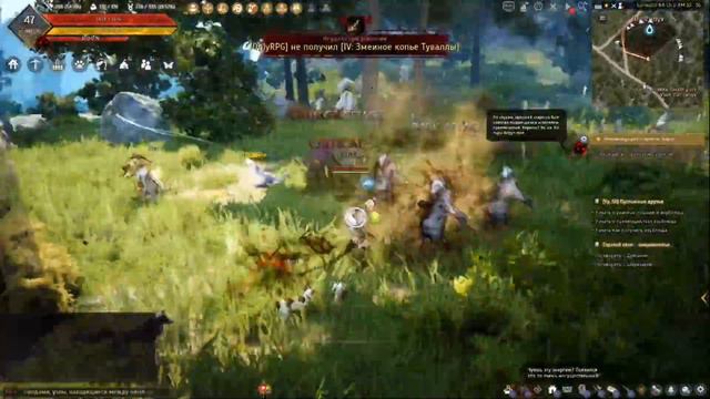 Black Desert прокачка до 50-56 уровня смотреть онлайн
