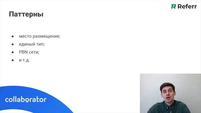 Фильтры поисковых систем #1.3