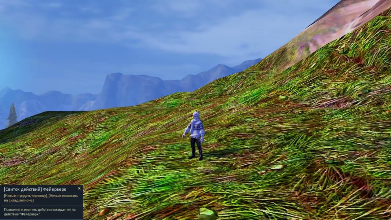 AionClassicRU - [Свиток действий] Фейерверк