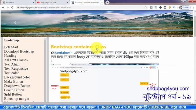 Bootstrap bangla(বুটস্ট্র্যাপ বাংলা) Tutorial part 19 - sndp bag 4 you смотреть онлайн