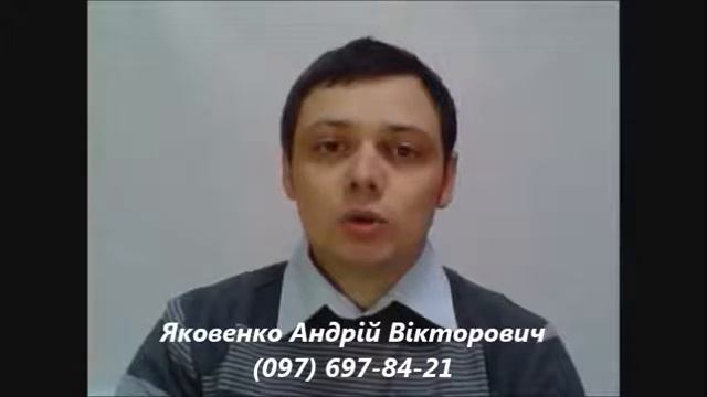 01 веб дизайнер Олександрія смотреть онлайн