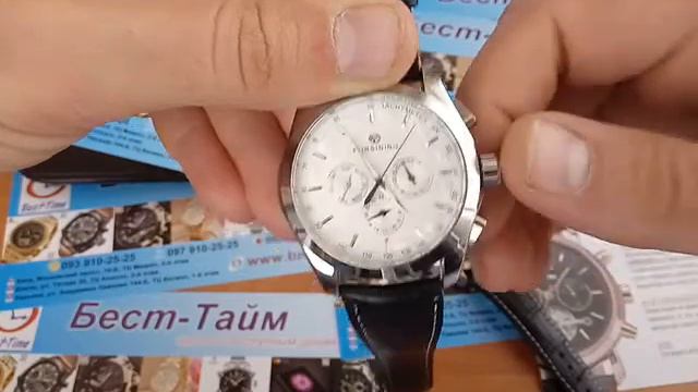 Мужские механические наручные часы Forsining Wallker\Silver.Бест-Тайм