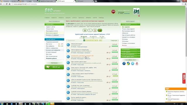 ?Заработок Яндекс денег (Юмани) без вложений в 2023 году смотреть онлайн