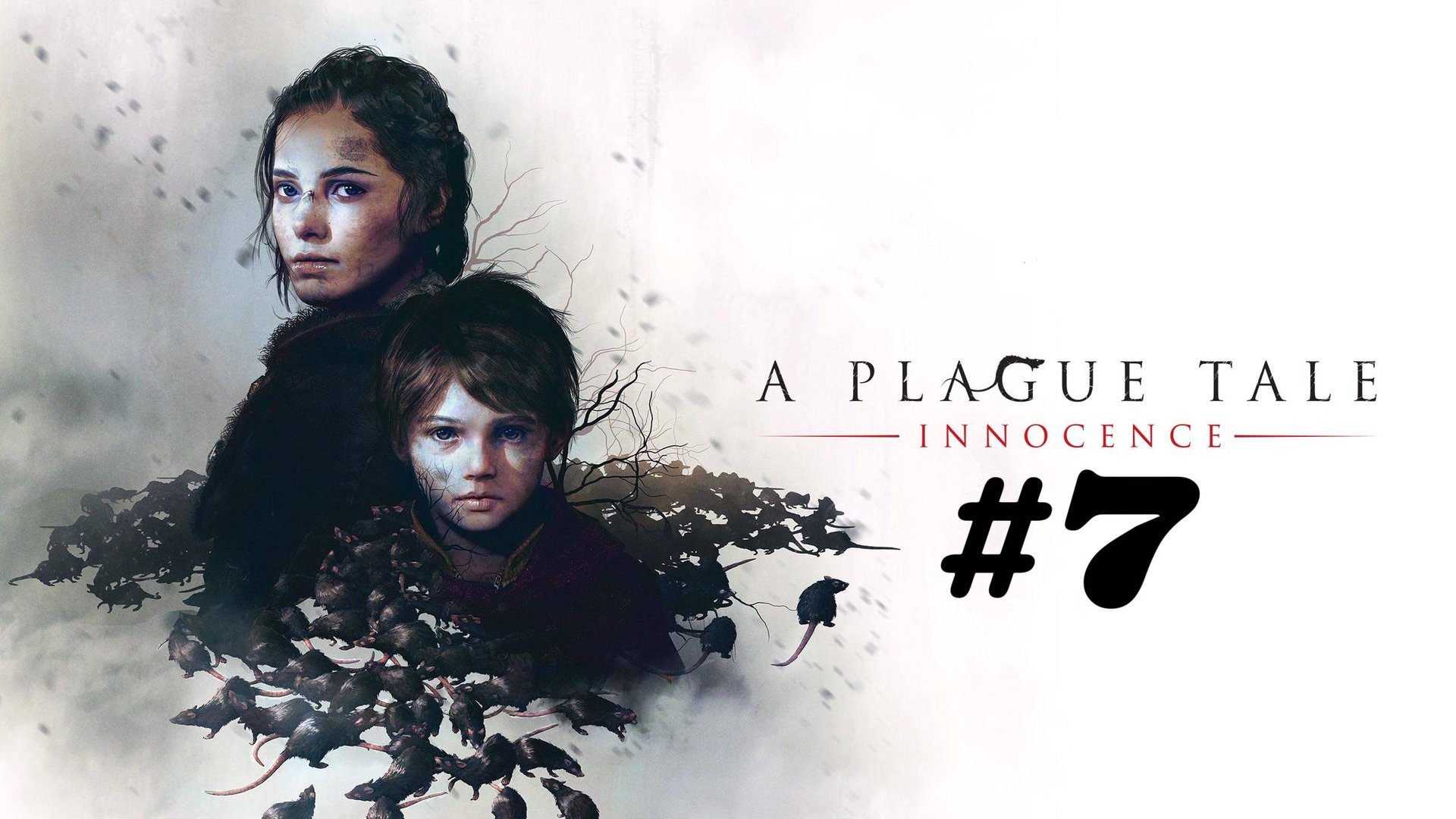 ПРОХОЖДЕНИЕ A PLAGUE TALE INNOCENCE #7 // Гл.13 Епитимья// Гл. 14 Кровные узы // Гл.15 На память
