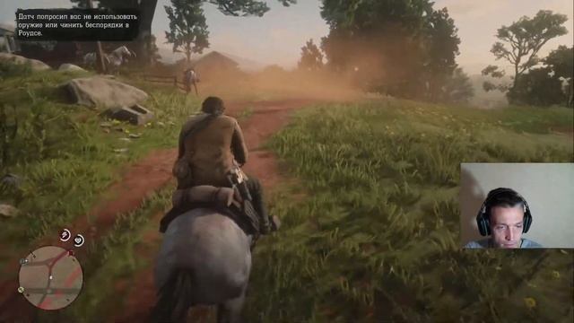 Red Dead Redemption 2 ON PC НА ПК #18 18+ прохождение смотреть онлайн