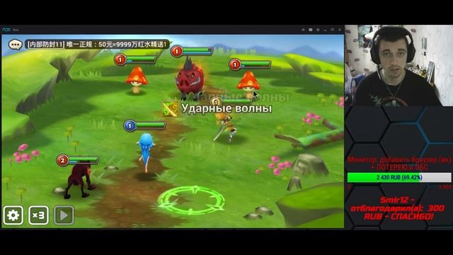 Summoners War ГАЙД для Новичка (с самого нуля): с чего начать и кого/где качать? полезно! 1 выпуск смотреть онлайн
