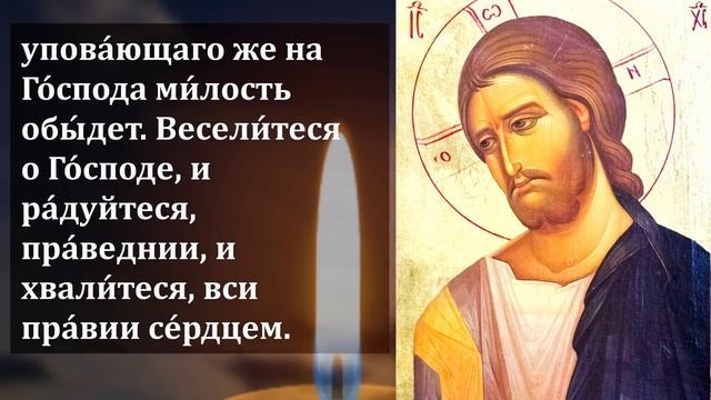 ОТЛОЖИ ЛЮБЫЕ ДЕЛА И ПРОЧТИ! Иисусова молитва. Иисус Христос - православие смотреть онлайн