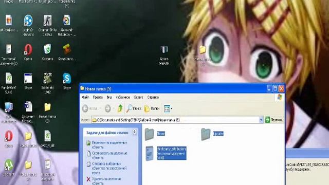 Копия видео адская ошибка skype и как её устранить смотреть онлайн