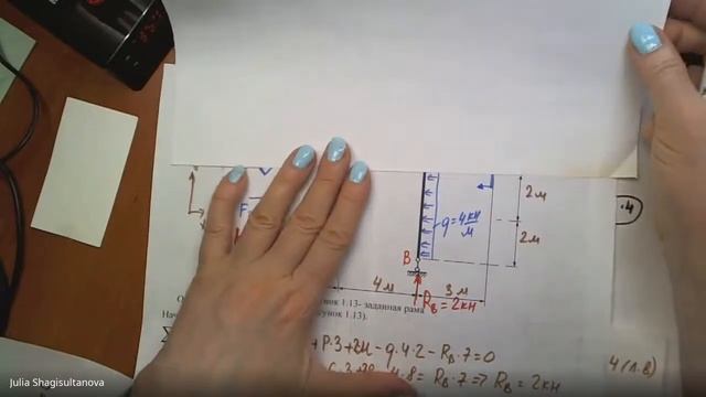 С.М. Задача №1.3 построение эпюр в простой раме смотреть онлайн
