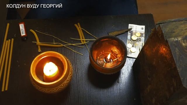 Заговор на деньги [ Вызов денежного потока ] по Вуду! Не заказывай пока не посмотрел это видео! Шок смотреть онлайн