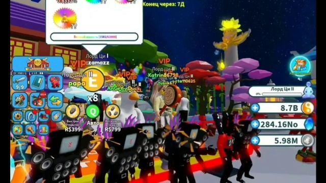 "Weapon Fighting Simulator" в Roblox. "Скибиди ІІ". Завершение События. смотреть онлайн