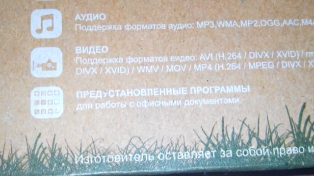 Обзор планшета Digma Optima смотреть онлайн